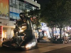 门面-证大大拇指广场(芳甸路店)