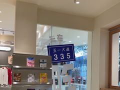 -分子跳动鲜活面包(五一大道店)