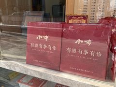 -小李烧鸡(西北角总店)