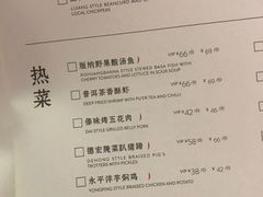 菜单-云海肴·汽锅鸡·云南菜(美罗城店)