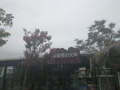 -武汉紫薇都市田园