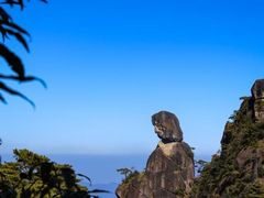 -三清山风景名胜区