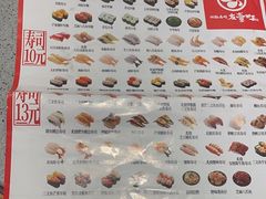 -友壹町寿司(佛山新DNA店)