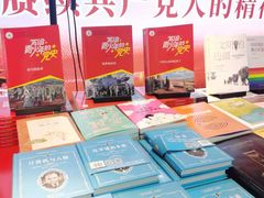 -新华书店(沙坪坝书城店)