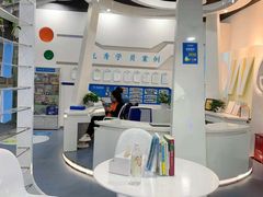 -博沃思·专注力·心理咨询·家庭教育(世豪中心)