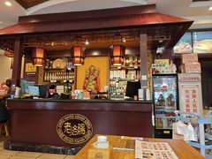 -老雒阳面馆·水席·洛阳菜(纱厂路店)
