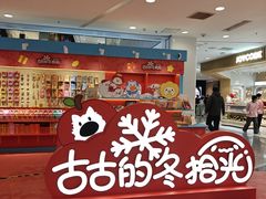-凯德MALL(西直门店)