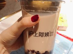 -沪上阿姨·臻选茶饮(中央大道店)