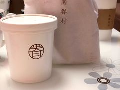 咸豆花-桃园眷村(万象天地店)