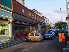 -同发号饭庄(复兴路店)