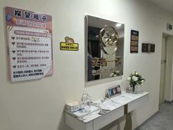 -奕新一诺台式母婴护理中心(我格广场店)