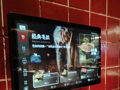-巴奴毛肚火锅(六天地店)