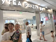 门面-喜茶(无锡荟聚中心店)