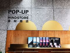 大堂-农畉LONFOOD(福田星河COCOPark店)