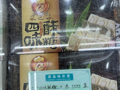-采芝斋评弹茶馆(观前街店)