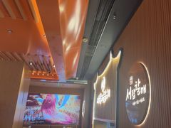 -西塔老太太泥炉烤肉(济南首店)