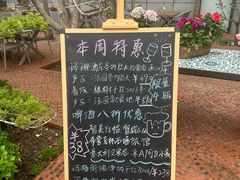 -金谷仓家庭料理(马泉营店)
