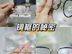 -造寸眼镜·蔡司官方授权店(东门店)