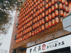 -千代武日本料理(开发区店)