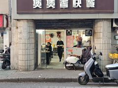 -煲煲香快餐(南京路店)