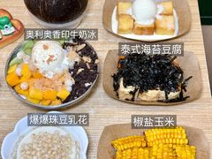 -豆豆冰室·地道招牌椰子冻(大良店)