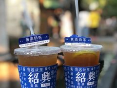 -绍兴鲁迅故里·沈园景区