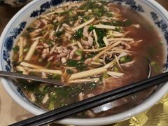 片儿川-兰边碗(鼓楼店)