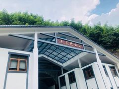 -长谷洞天