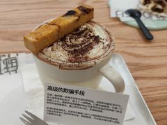 -fishtank鱼缸咖啡(三山街店)