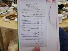 账单-琼菜王·海南菜(三亚店)