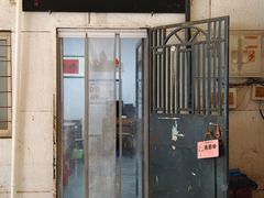 -大姨捞面(新安花园店)