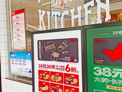 -肯德基(万科广东路店)