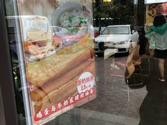 -南城香·饭香串香馄饨香(富丰桥店)