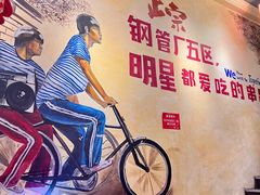 -钢管厂五区小郡肝串串香火锅(梅川路店)