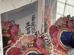 -沪上阿姨·臻选茶饮(上海环球港店)