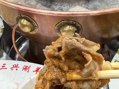 -三兴涮羊肉(荣安大街店)