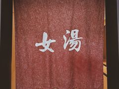 -扬州瘦西湖温泉