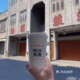 潮汕探店|介个奶茶店太啦