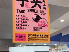 -鹤所·低糖零蔗糖烘焙(长楹店)