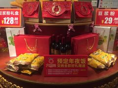 -大鸭梨(天通西苑店)