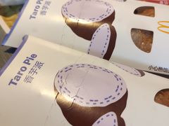 -麦当劳(文化西路店)
