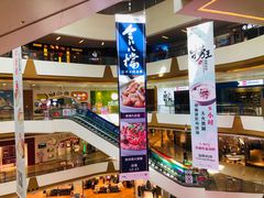 -西贝(无锡万象城店)