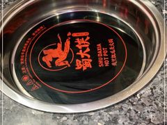 -蜀大侠火锅(森兰花园城店)