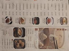 -耿福兴(凤凰美食街店)