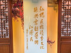 -梅园