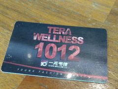 -一兆韦德健身(慧芝湖店)