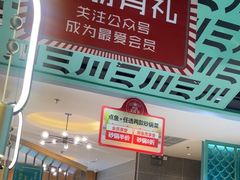 -川人百味(亿合城店)