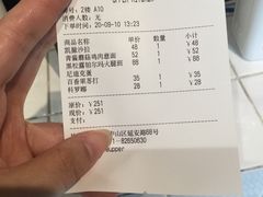 -UPPER KITCHEN(延安路店)