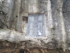 -桂林独秀峰王城景区