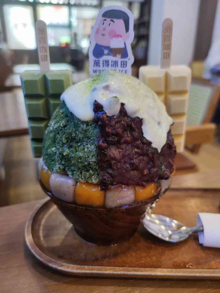 万得冰田-"小伙伴在我之前来成都玩给我种草了这家网.